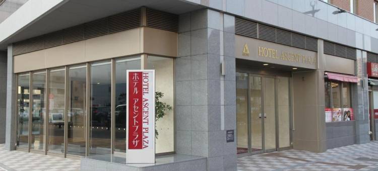 滨松Ascent广场酒店(Hotel Ascent Plaza Hamamatsu)图片