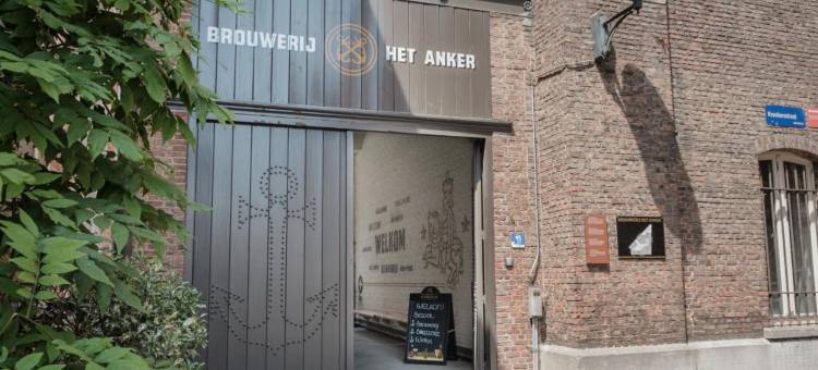海特安加酿酒厂酒店(Hotel Brouwerij Het Anker)图片