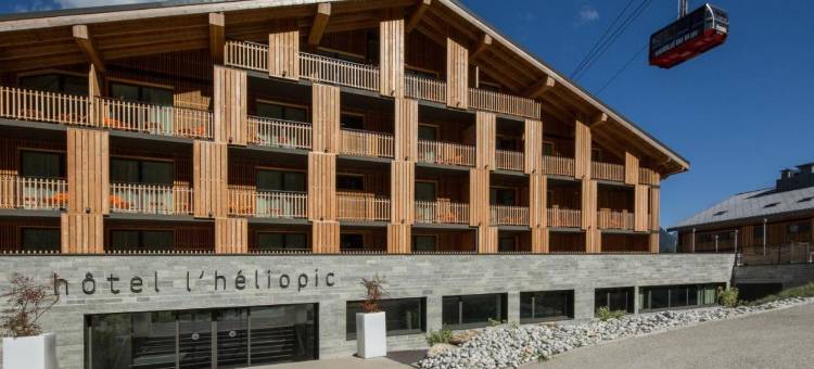 赫里欧皮克 SPA 酒店(Heliopic Hotel & Spa)图片