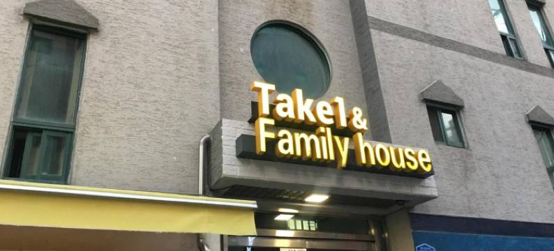 弘大家庭旅馆(Family House Hongdae)图片