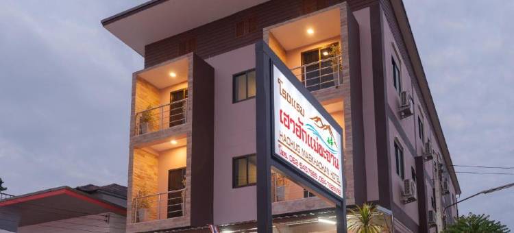 Haohug Maekhachan图片