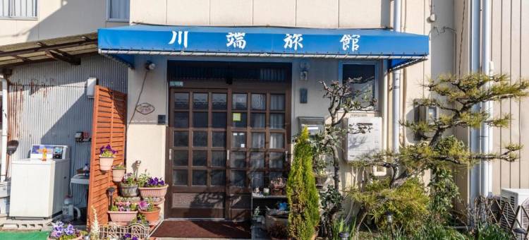 Kawabata Ryokan Takehara by Tabist图片