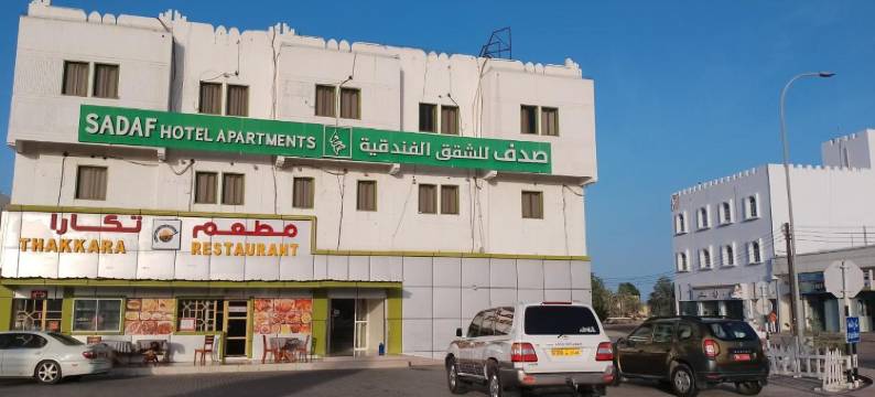 Sadaf Hotel Apartments图片