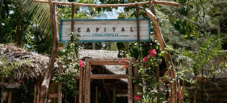 特林科马里的首都酒店(Capital Trincomalee)图片