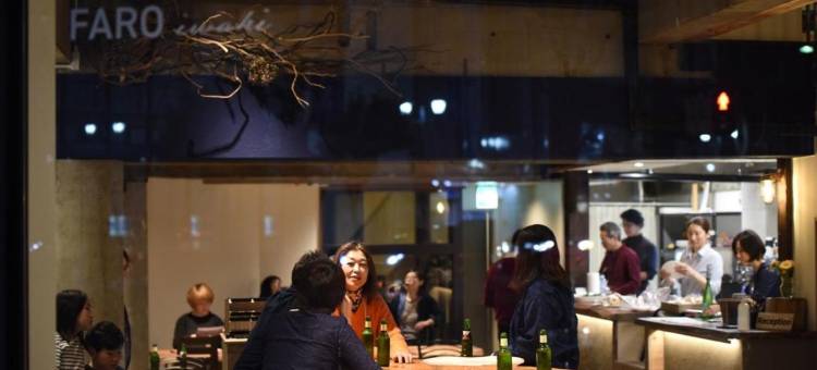 旅馆和酒廊法鲁(Guesthouse & Lounge Faro)图片