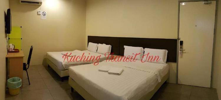 古晋特兰斯特旅馆(Kuching Transit Inn)图片