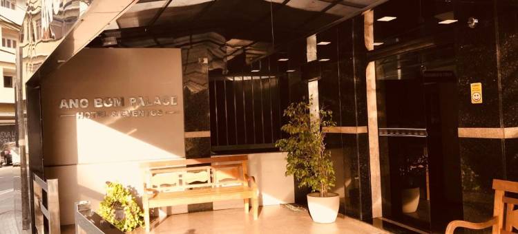 阿诺波恩皇宫酒店(Ano BOM Palace Hotel)图片