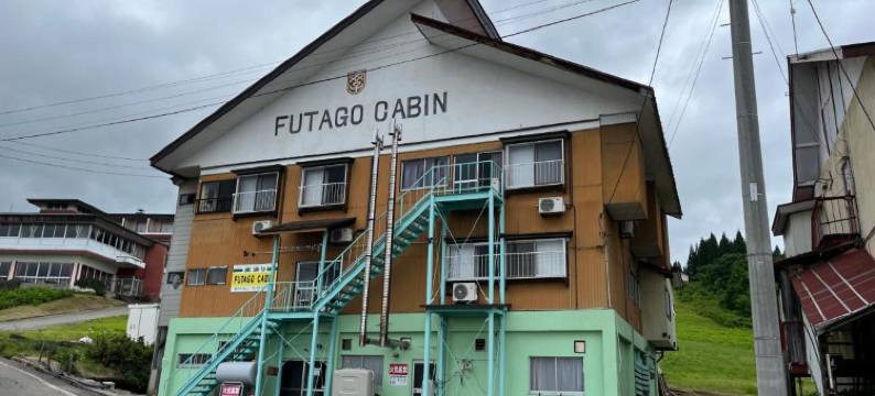 双子旅馆(Futago Cabin)图片