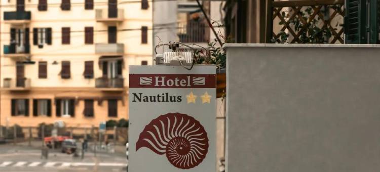Nautilus Hotel图片