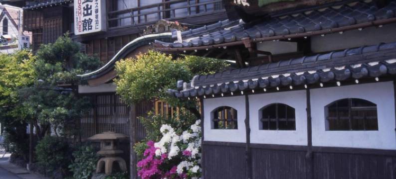 星出馆(Hoshidekan)图片