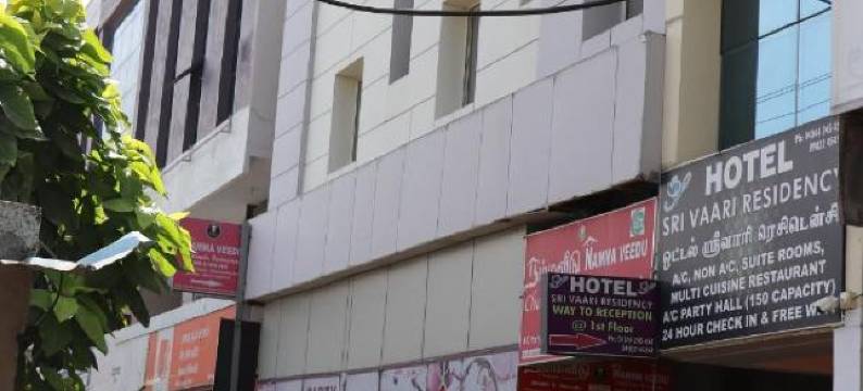 斯里瓦里住宅酒店(Hotel Sri Vaari Residency)图片