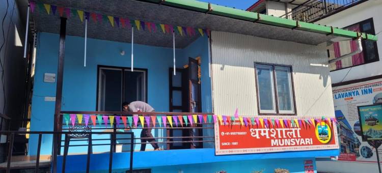 Dharamshala Inn Munsyari图片