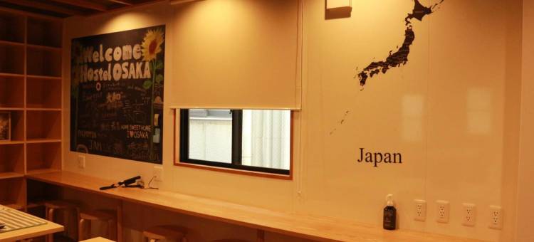 大阪 青年旅馆/背包客住宿(Hostel OSAKA)图片