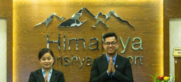 喜马拉雅德里西亚度假村(Himalaya Drishya Resort)图片