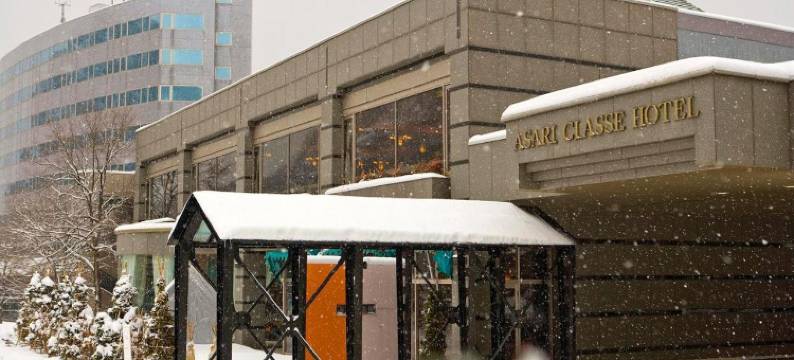 小樽朝里Classe酒店(Otaru Asari Classe Hotel)图片