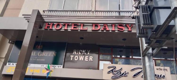 Daisy酒店(Hotel Daisy)图片