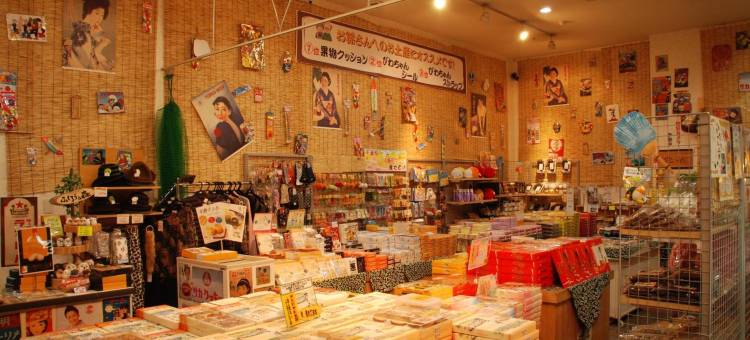 九十九里太阳之里水疗度假村(Hotel Taiyouno-Sato)图片