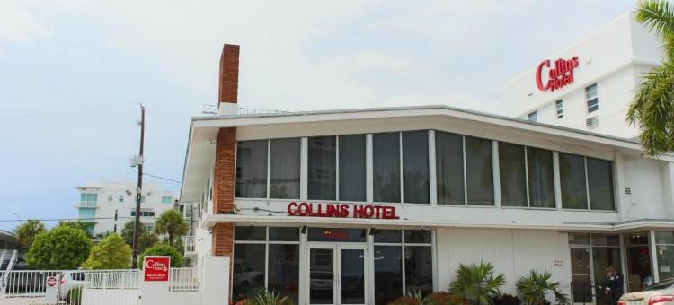 柯林斯酒店(Collins Hotel)图片