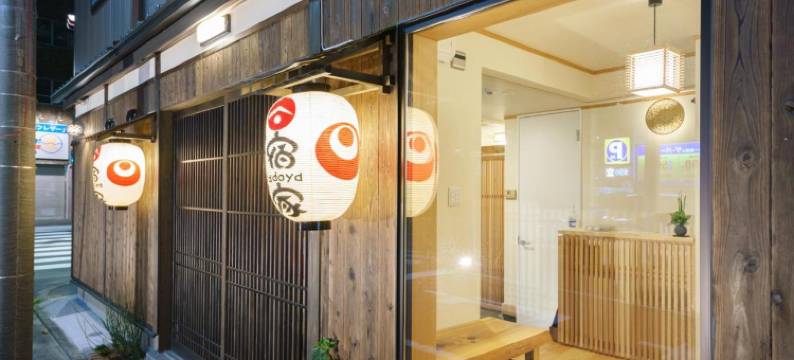 羽田直通/步行至浅草/1室1厅/独立卫浴/32㎡/Max5人(Direct access from Haneda / Walk to Asakusa/1BR+living room/Private bathroom/Up to 5 guests)图片