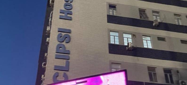 阿考亚旅馆酒店(Hotel Pousada Acauã Acesso através de Escadas)图片