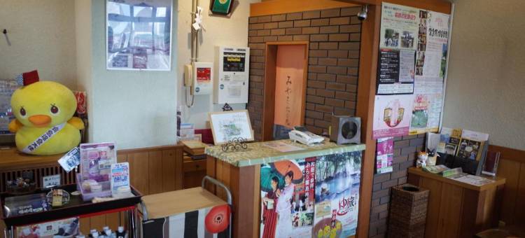 雾岛美山酒店(Kirishima Miyama Hotel)图片