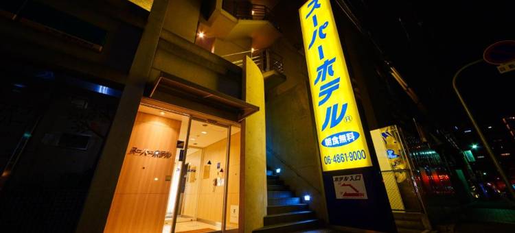 超级酒店御堂筋线江坂(Super Hotel Midousuji Line Esaka)图片