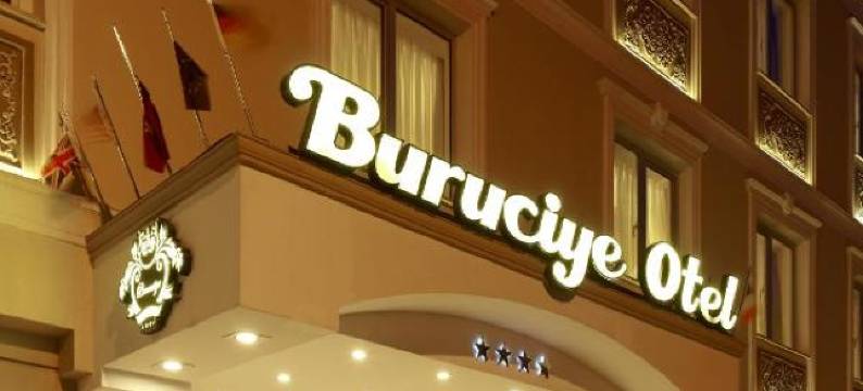 布鲁西耶酒店(Buruciye Hotel)图片
