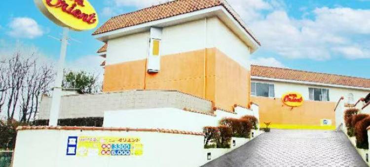 ホテル オリエント图片