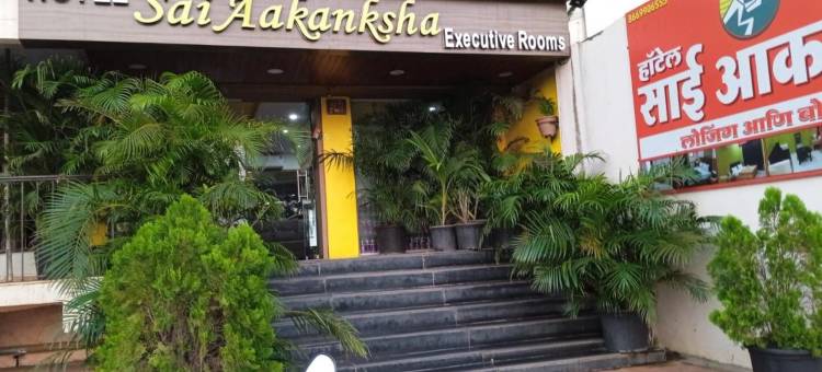 赛阿坎克沙酒店(Hotel Sai Aakanksha)图片