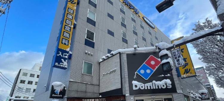 青森 超级酒店(Super Hotel Aomori)图片