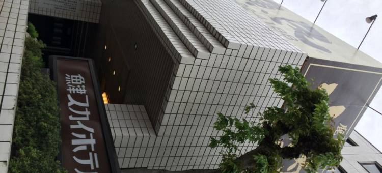 天空酒店鱼津别馆(Sky Hotel Uozu Annex)图片