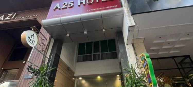 Truong Dinh A25酒店(A25 Hotel - 25 Truong Dinh)图片