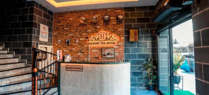 哈苏尼石头酒店(HASUNİ TAŞ Hotel)图片