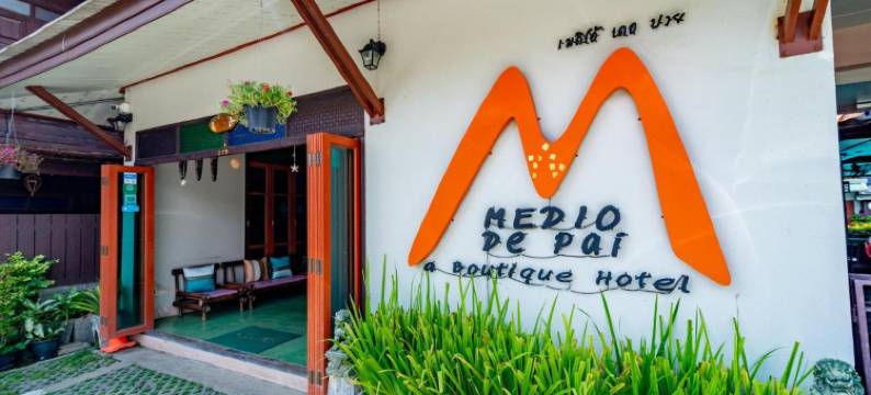 拜县梅迪奥酒店(Medio de Pai)图片