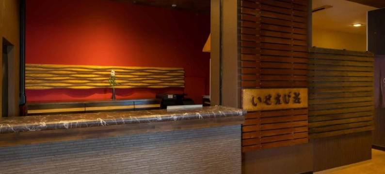 Iseebiso - Vacation Stay 69481V图片