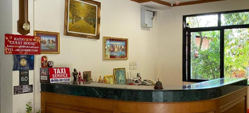 卡塔景观宾馆(Kata View Guest House)图片