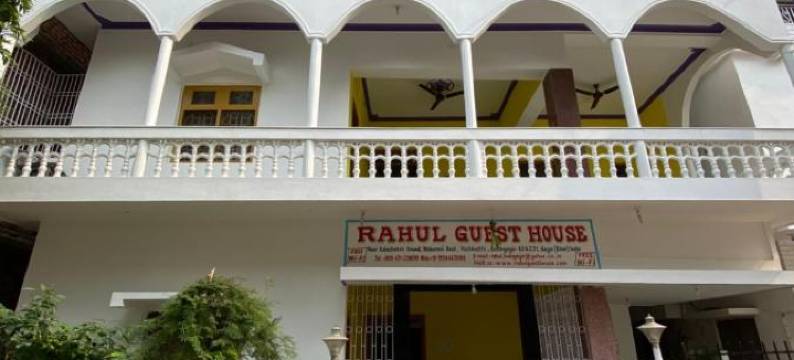 拉胡尔旅馆(Rahul Guest House)图片
