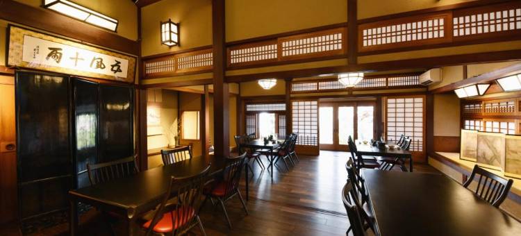 乌布苏纳娜娜之乡多米莫托传统日式旅馆(Ubusuna No Sato Tomimoto)图片