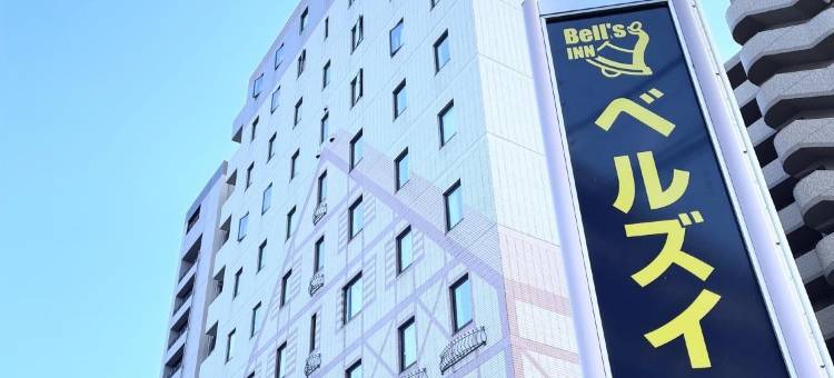 前桥Bell旅馆(Bells's Inn Maebashi)图片
