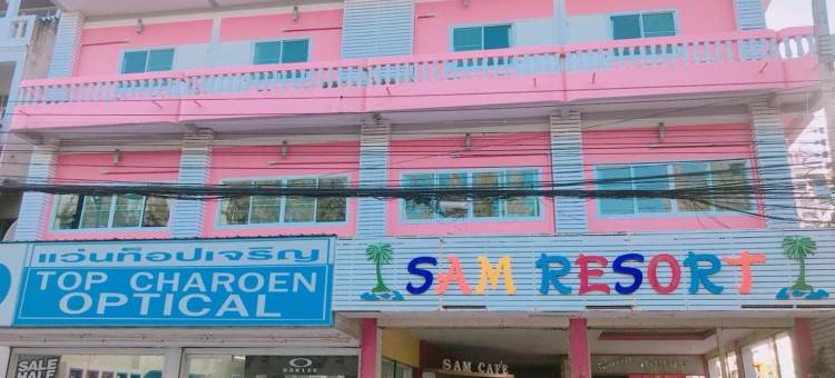 七岩山姆度假酒店(Sam Resort Chaam)图片