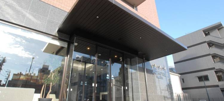 AB Hotel Iwata图片