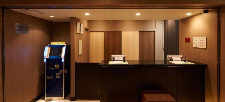 水户超级酒店(Super Hotel Mito)图片