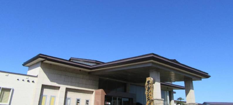 黄金崎不老不死温泉旅馆(Koganezaki Furofushi Onsen)图片