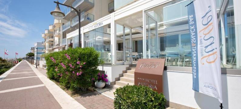 阿斯托利亚酒店(Hotel Astoria)图片