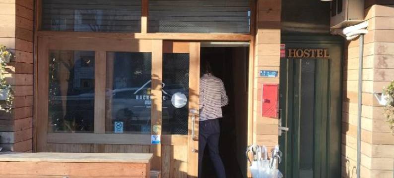 大阪后台青年旅馆&酒吧(Backstage Party Hostel & Bar)图片