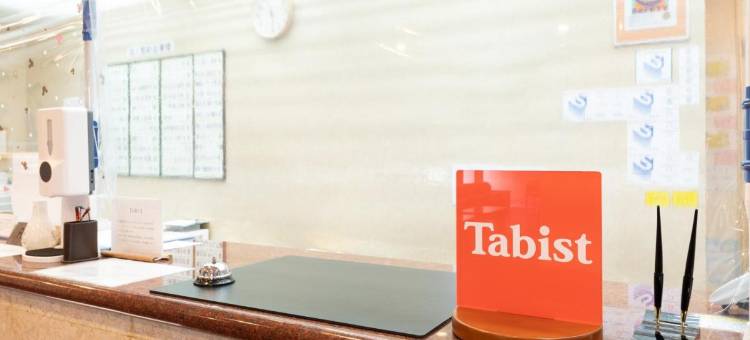 Tabist 矢吹车站酒店(Tabist Yabuki Station Hotel)图片