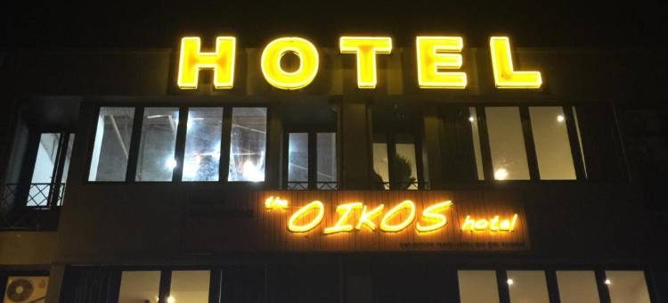 奥依科斯酒店(The Oikos Hotel)图片