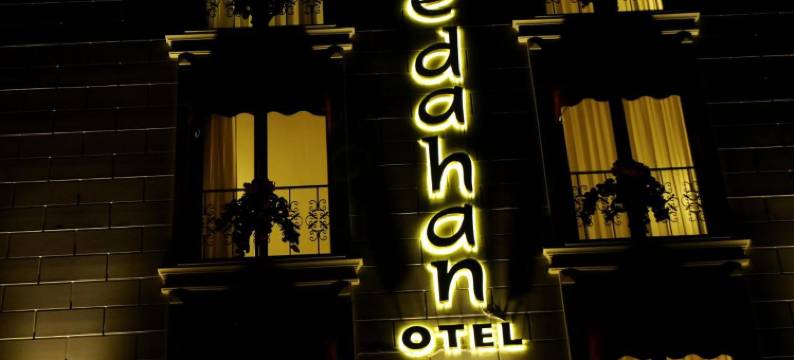 伊达航酒店(Edahan Hotel)图片