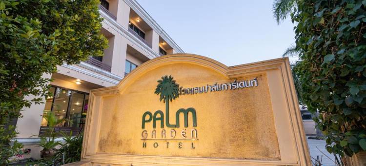 棕榈花园酒店(The Palm Garden Hotel)图片