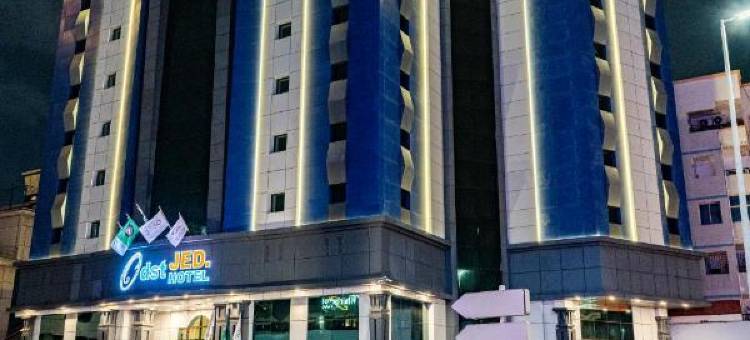吉达布斯坦酒店(Odst Jeddah)图片
